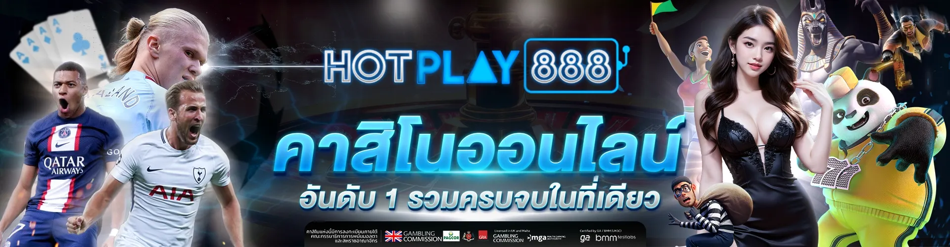 HOTPLAY888